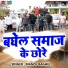 Manoj Baghel