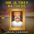 Jalal Chandio