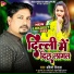 Vashishth Nirala
