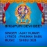 AJAY KUMAR