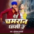 Hariom Rajvanshi