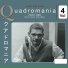 Zoot Sims Quartet 1956