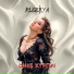 Ruzilya