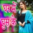 Krishna Ray