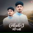 Md Arif Amini