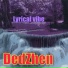 DedZhen