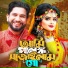 Shamoli Akter Joba