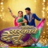 Ashish Pal, Shubham Tiwari Baba