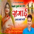 Meenawati King, Veer Singh Banota