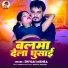 Shivam Mishra
