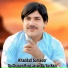 Khandad Samsoor