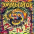 Эмульгатор