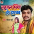 Pankaj Puri