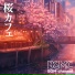 BGM channel