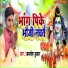 Kamlesh Kumar