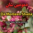 Molavi Abdul samad sameem