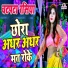 Ranjit