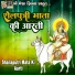 Ruchita Prajapati