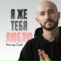 Александр Гужов