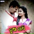 Brundaban Meher, Barsha Bag