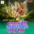 Ram Udesh Ray
