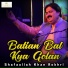Shafaullah Khan Rokhri