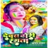 Aasha yadav