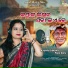 Saraswati Sahu