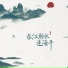 李柏炘