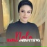 Maral Durdyyewa