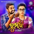 Prashanta Muduli, Ira Mohanty