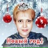 Ирина Фурсова