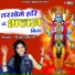 Usha Shastri