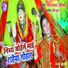 Nisha Yadav Anshika