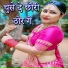 Santosh Darbhangiya