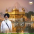Bhai Harpreet Singh Ji Khalsa