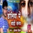 Ishakar Deewana