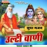 Jalal Kha