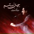 Homayoun Shajarian