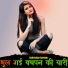 Balkrishan Kardam