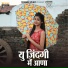 Akshay Dadar