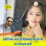 Ramdev Gurjar