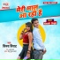 Vinay Virat feat. Khushi Singh