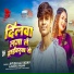 Ayush Lal Yadav, Savita Yadav
