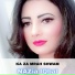 Nazia Iqbal