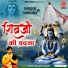 Prem Prakash Dubey