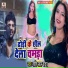 Shashi Lal Yadav