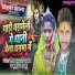 Raushan Pujari Yadav, Kushum Kavya
