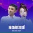 Dũng Nhí, Như Ý
