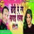 Omprakash Kumar Sahni